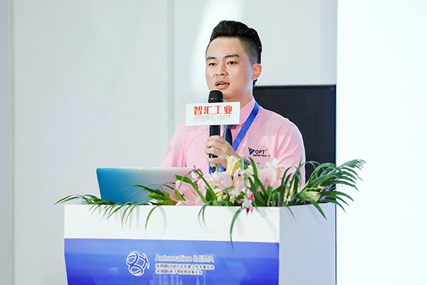 智汇深圳，创新先行——“智能+”工业产业发展高峰论坛