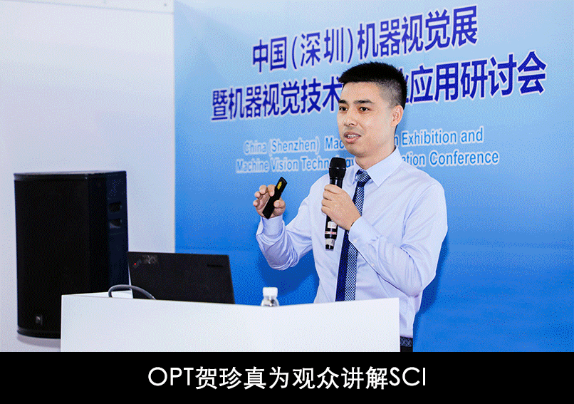 和SCI智能视觉系统一起，玩转LEAP Expo 2019